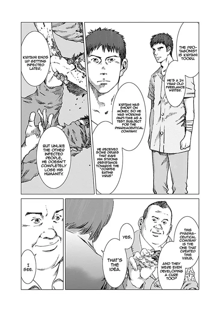 Yuugai Toshi Chapter 1 14